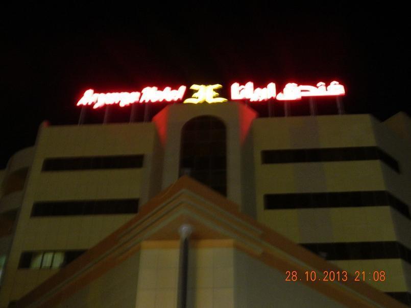 אל בוראיימי Aryana Hotel מראה חיצוני תמונה